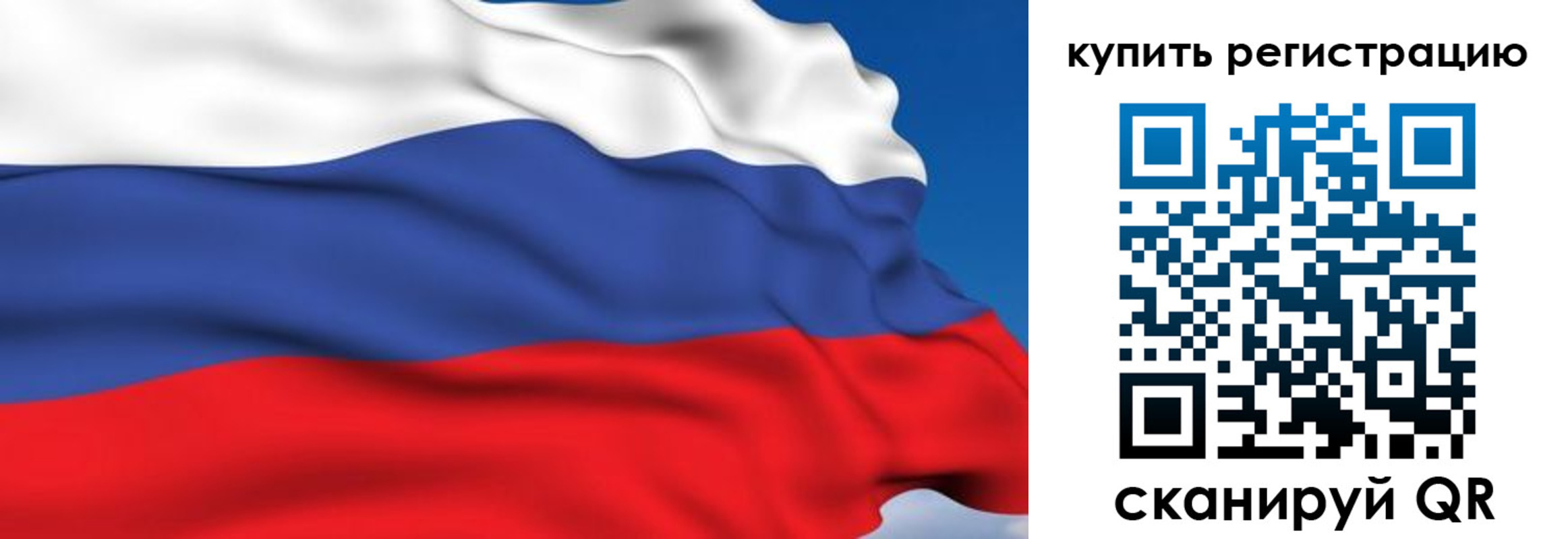 где прописаться в Железногорске