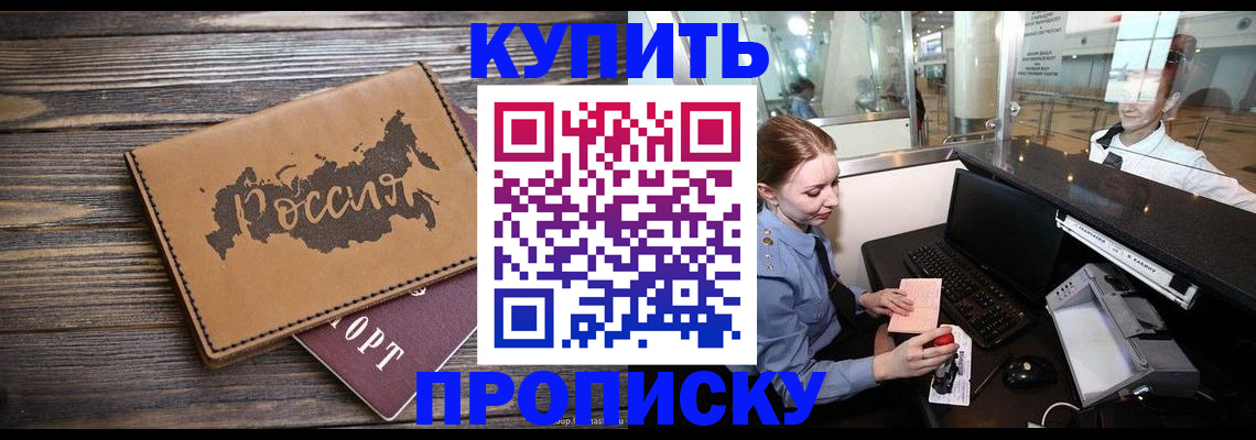 временная регистрация госуслуги в Железногорске