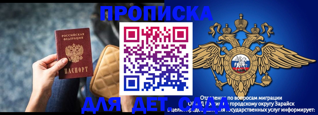 форма 3 в Железногорске